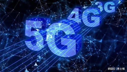 5G技术为何从“改变世界格局”的焦点走向关注度降低？