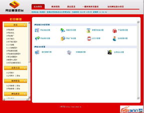 ASP精品蓝色主题 打造漂亮专业的网络科技公司源码