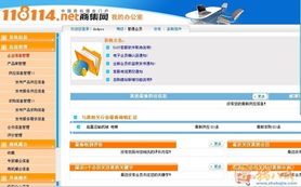 网络技术服务门户网站注册任务 高效推广公司产品服务信息的利器