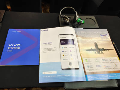 vivo亮相中国航空新技术发展论坛 以企业网络技术服务智慧航空建设